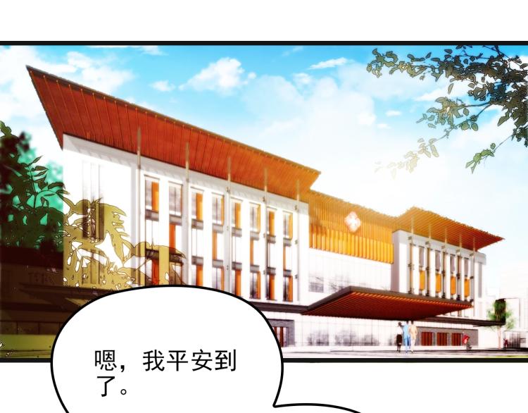 第72话 我们的未来(1/2)-第73话