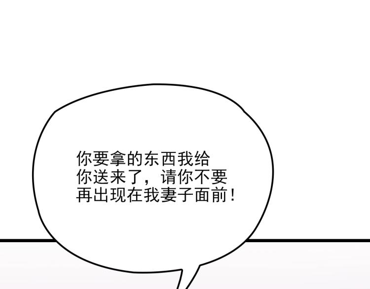 第72话 我们的未来(1/2)-第73话