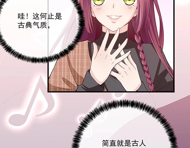 第74话 你的善良救了我们(1/2)-第75话