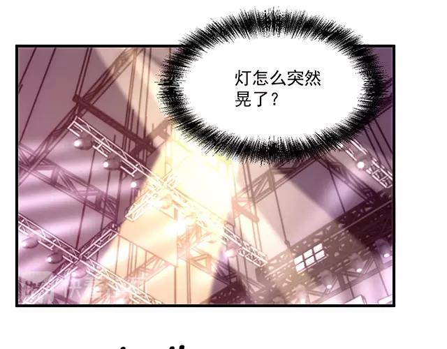 第74话 你的善良救了我们(1/2)-第75话
