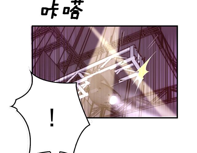 第74话 你的善良救了我们(1/2)-第75话