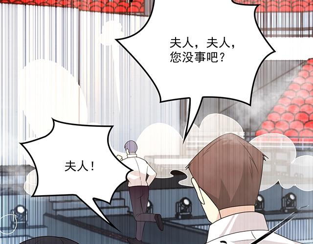 第74话 你的善良救了我们(1/2)-第75话