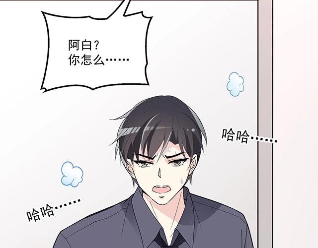 第74话 你的善良救了我们(1/2)-第75话