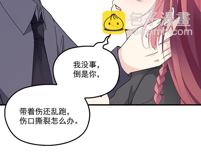 第74话 你的善良救了我们(1/2)-第75话