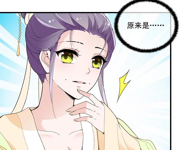 第74话 你的善良救了我们(1/2)-第75话