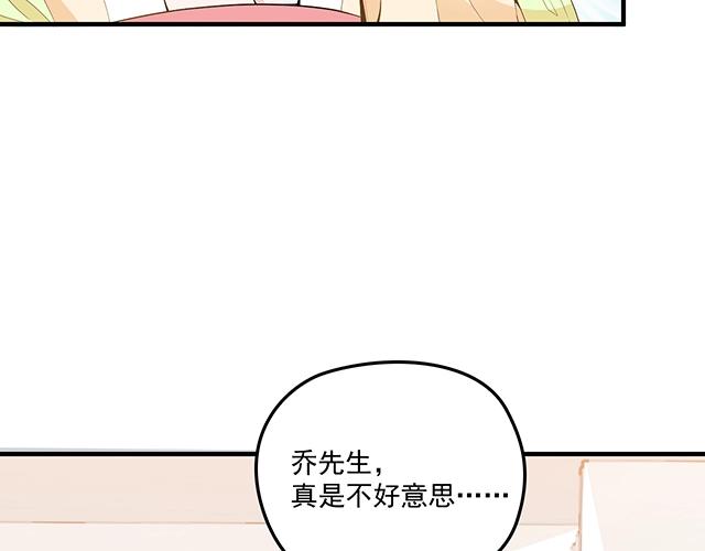 第74话 你的善良救了我们(1/2)-第75话