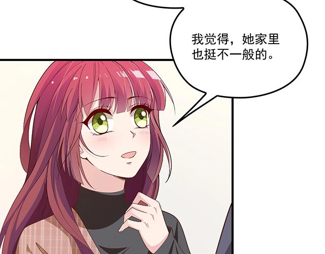 第74话 你的善良救了我们(1/2)-第75话
