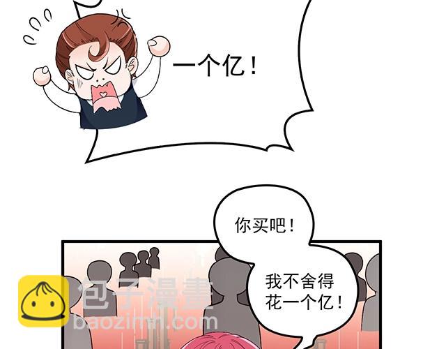 第76话 救命恩人(1/2)-第77话