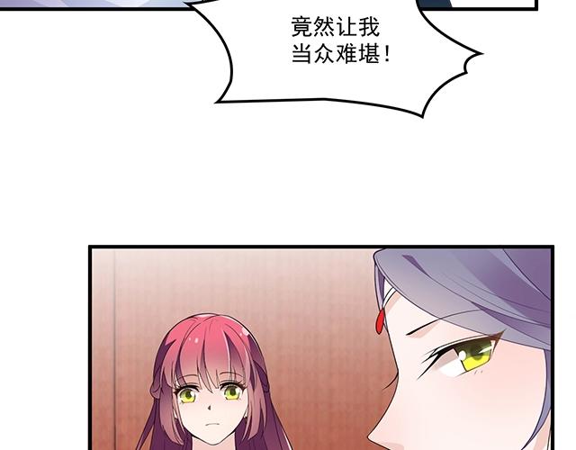 第76话 救命恩人(1/2)-第77话