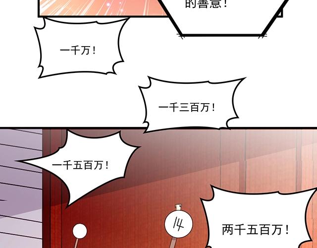 第76话 救命恩人(1/2)-第77话