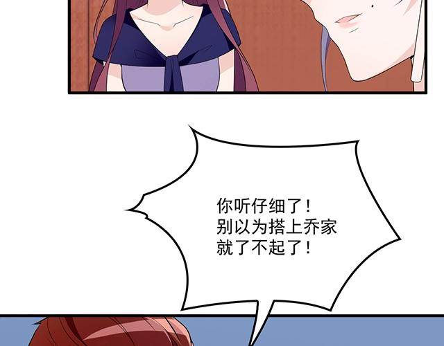 第76话 救命恩人(1/2)-第77话