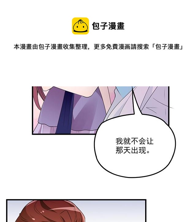 第76话 救命恩人(1/2)-第77话