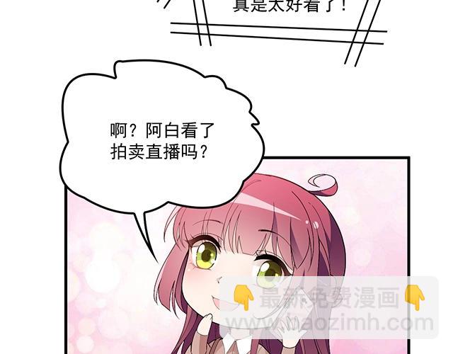第76话 救命恩人(1/2)-第77话