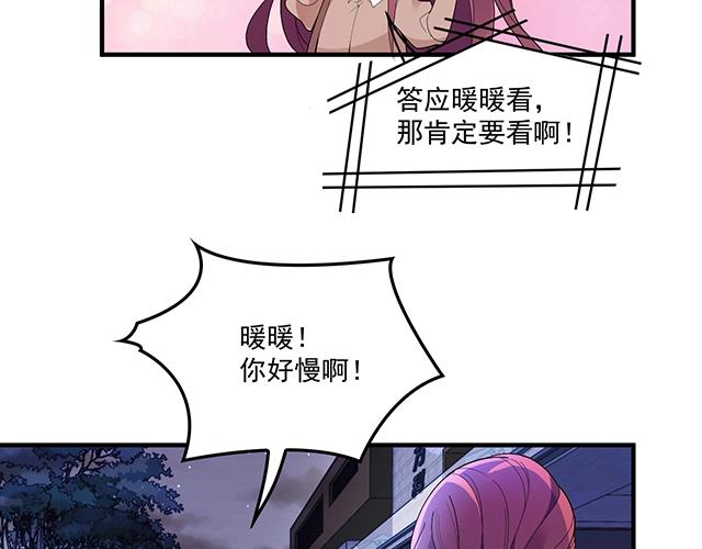 第76话 救命恩人(1/2)-第77话