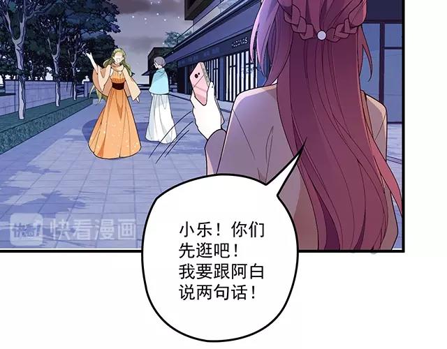 第76话 救命恩人(1/2)-第77话