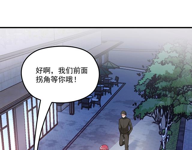 第76话 救命恩人(1/2)-第77话