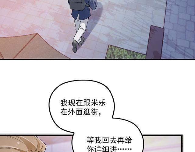 第76话 救命恩人(1/2)-第77话