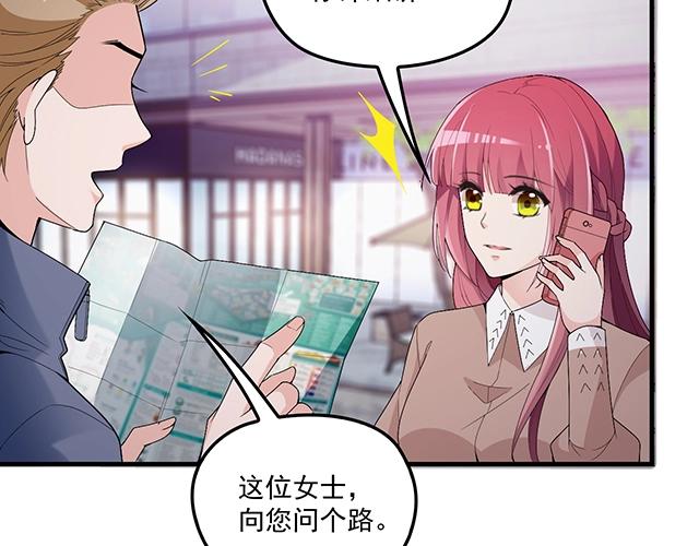 第76话 救命恩人(1/2)-第77话