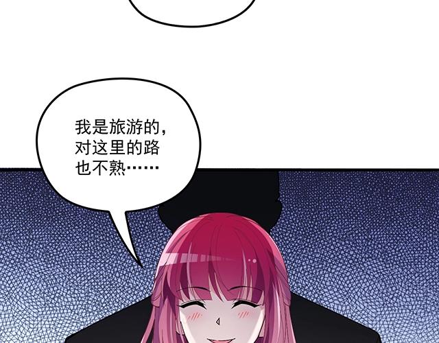 第76话 救命恩人(1/2)-第77话