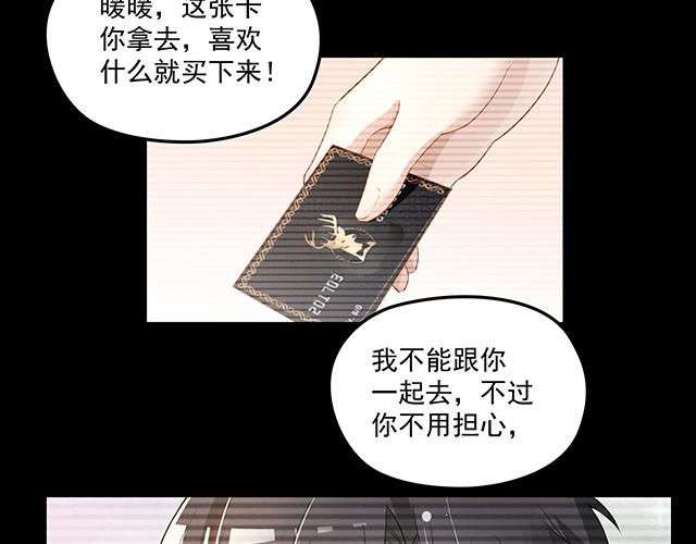 第76话 救命恩人(1/2)-第77话