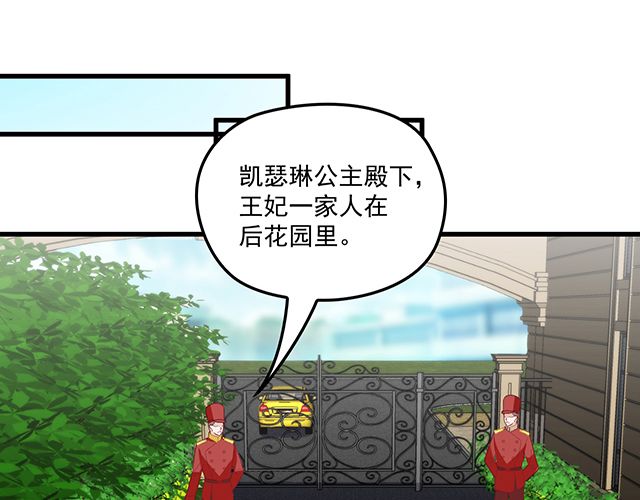 第78话 我怎么，不记得了(1/2)-第79话