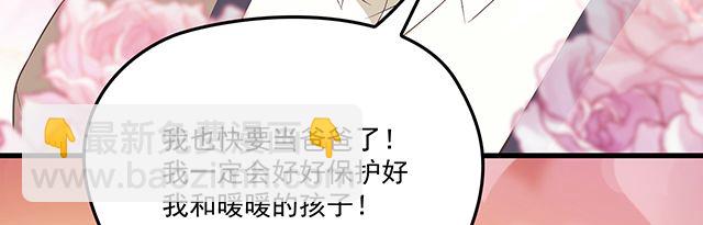 第78话 我怎么，不记得了(1/2)-第79话