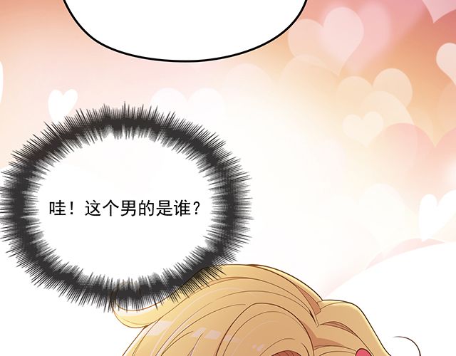 第78话 我怎么，不记得了(1/2)-第79话