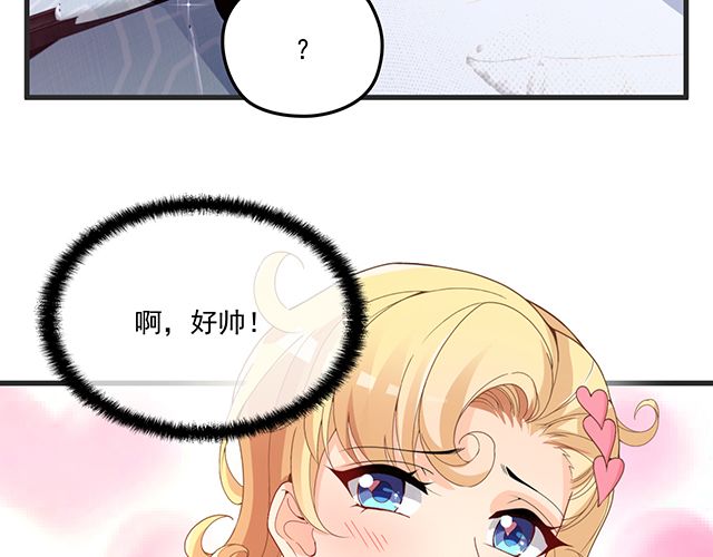 第78话 我怎么，不记得了(1/2)-第79话
