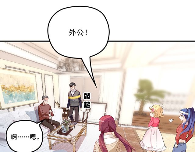 第78话 我怎么，不记得了(1/2)-第79话