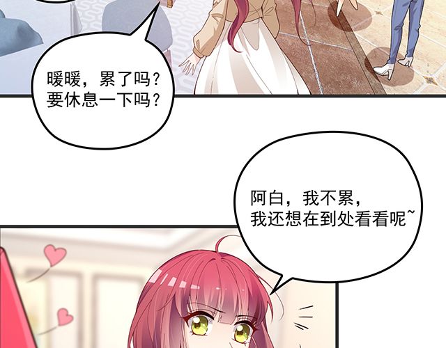 第78话 我怎么，不记得了(1/2)-第79话