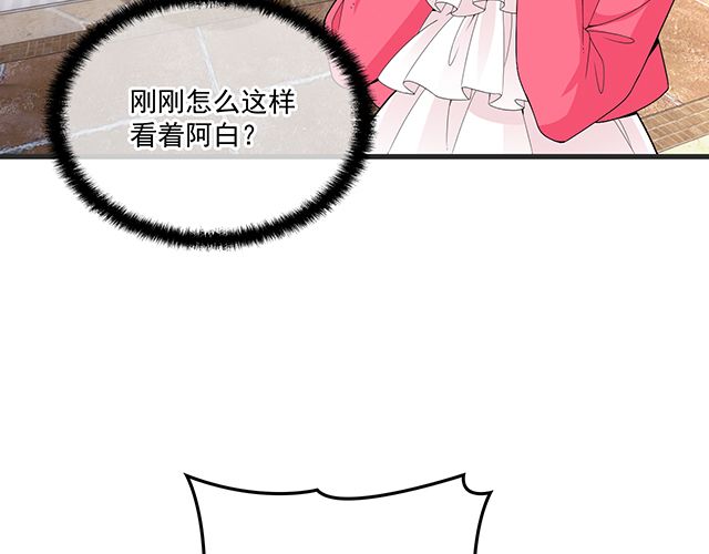 第78话 我怎么，不记得了(1/2)-第79话