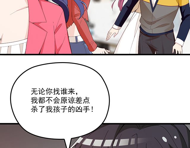第78话 我怎么，不记得了(1/2)-第79话