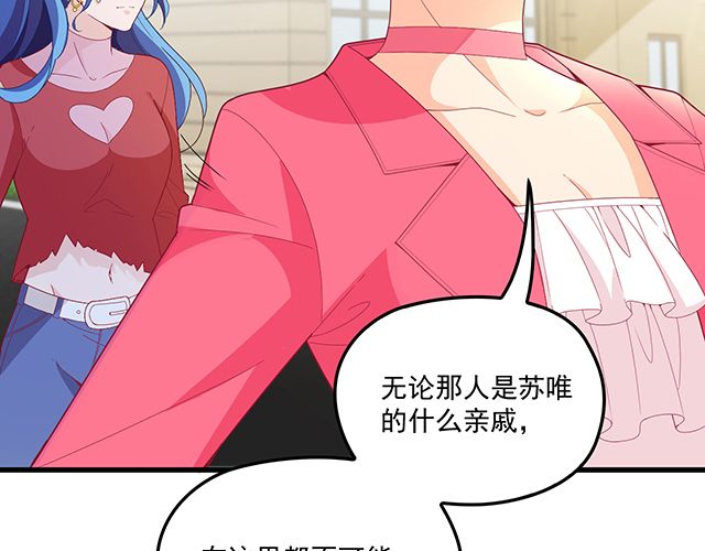 第78话 我怎么，不记得了(1/2)-第79话