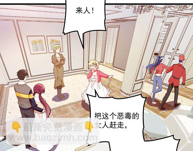 第78话 我怎么，不记得了(1/2)-第79话