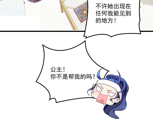 第78话 我怎么，不记得了(1/2)-第79话