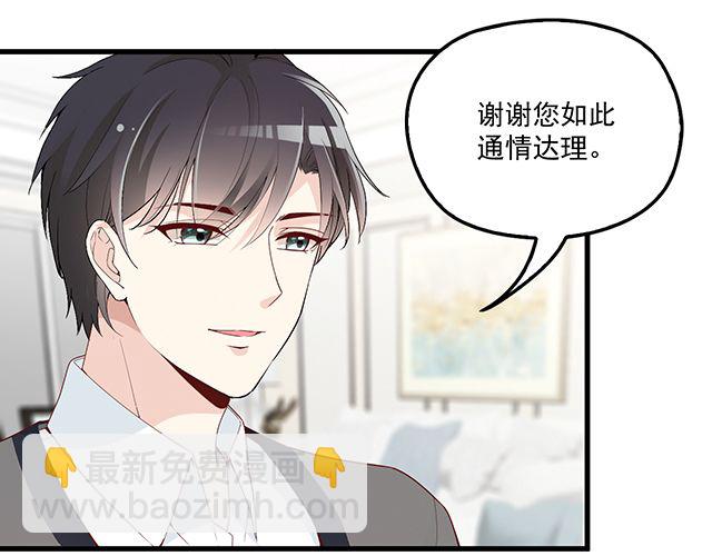 第78话 我怎么，不记得了(1/2)-第79话