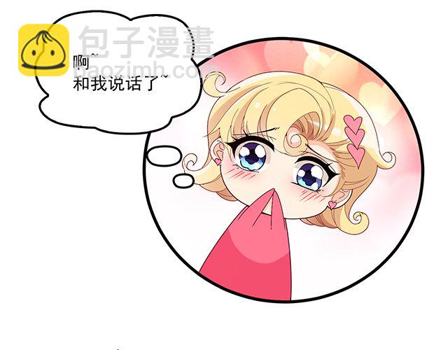 第78话 我怎么，不记得了(1/2)-第79话