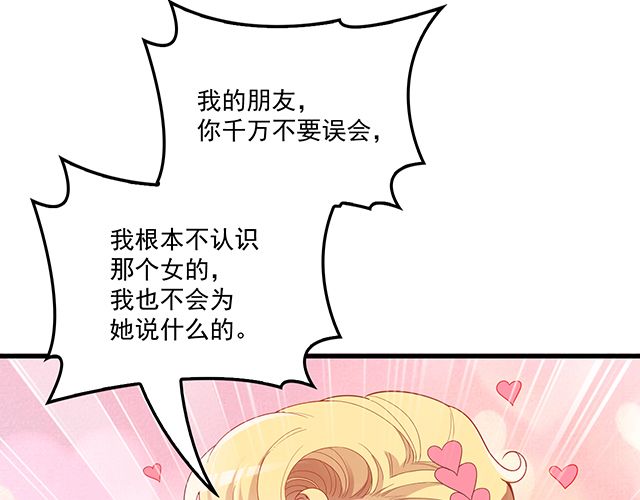 第78话 我怎么，不记得了(1/2)-第79话