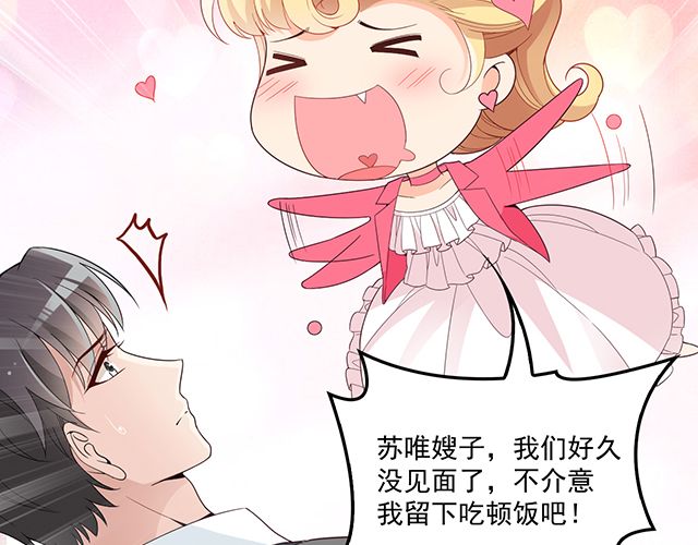 第78话 我怎么，不记得了(1/2)-第79话