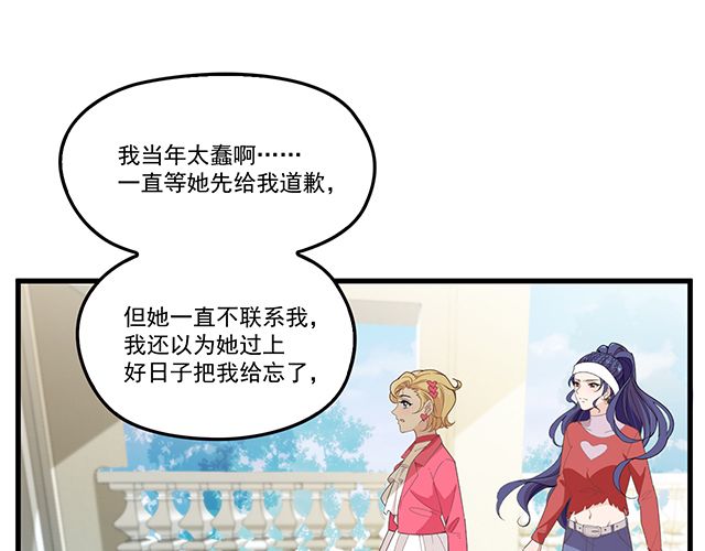第78话 我怎么，不记得了(1/2)-第79话