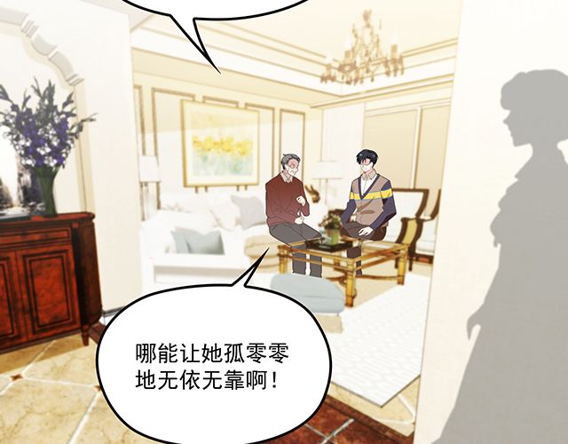第78话 我怎么，不记得了(1/2)-第79话