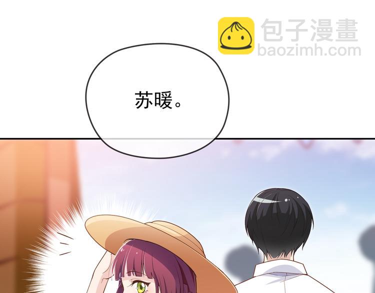 第8话 赤裸裸的情敌(1/2)-第9话
