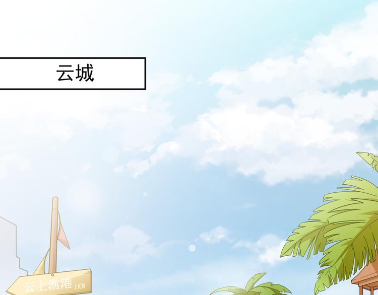 第8话 赤裸裸的情敌(1/2)-第9话