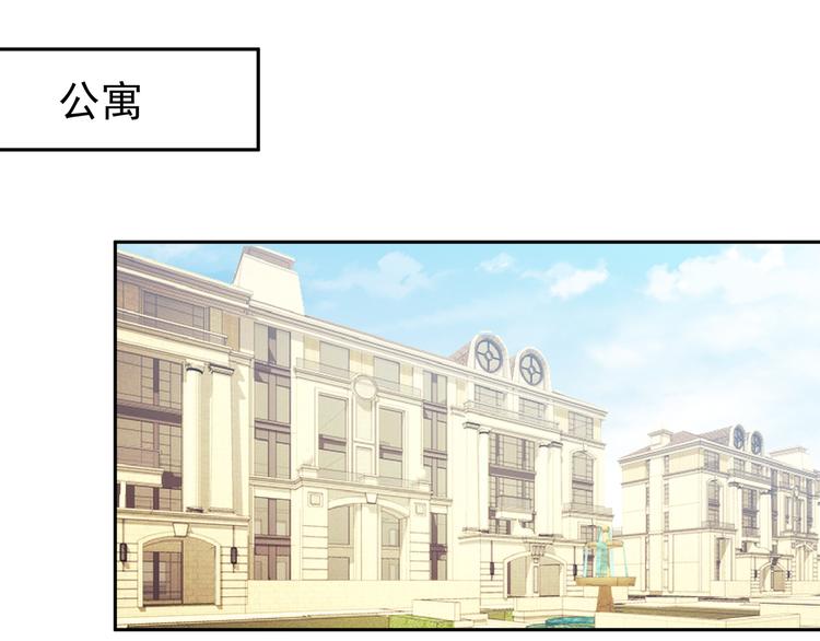 第8话 赤裸裸的情敌(1/2)-第9话