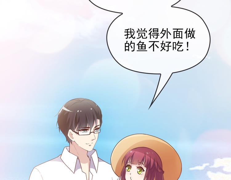 第8话 赤裸裸的情敌(1/2)-第9话