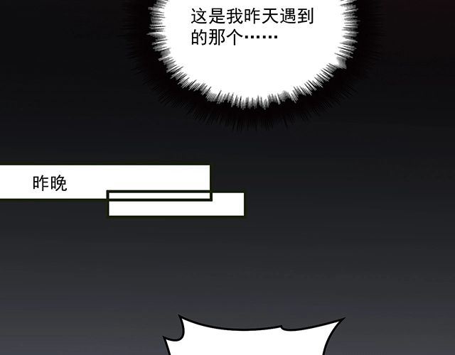 第80话 撞见神秘约会(1/2)-第81话