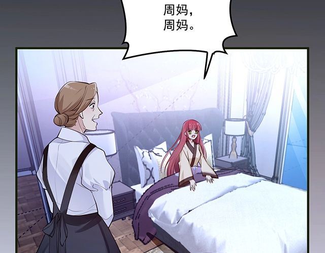 第80话 撞见神秘约会(1/2)-第81话