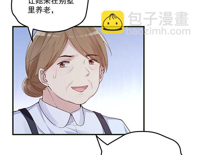 第80话 撞见神秘约会(1/2)-第81话