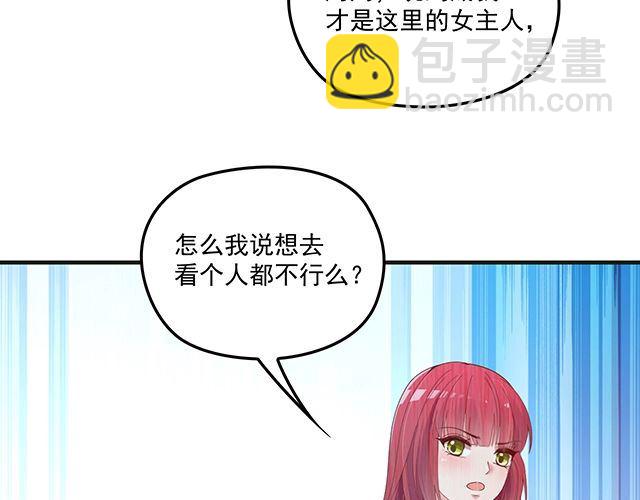 第80话 撞见神秘约会(1/2)-第81话