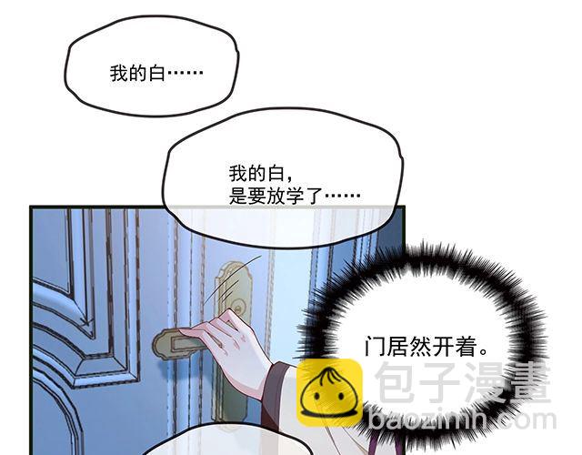 第80话 撞见神秘约会(1/2)-第81话
